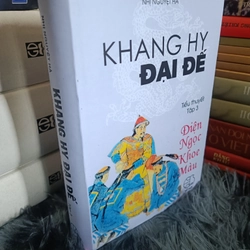 Khang Hy Đại Đế 523482