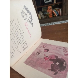 Nhạc quyển Thiếu nhi ca - Khai Hóa