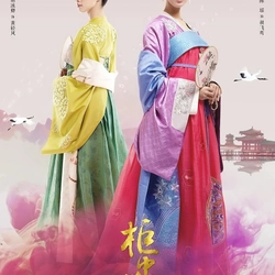 Đĩa BluRay phim truyền hình Tuyệt Sắc Song Hồ FullHD 1080p 502727