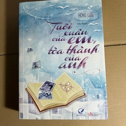 Tuổi xuân của em, toà thành của anh