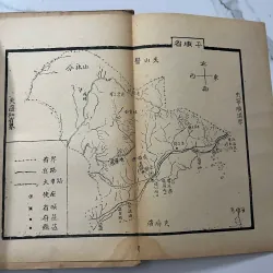 Đại-Nam Nhất-Thống-Chí (Quyển 12: Tỉnh Bình-Thuận) - Cao Xuân Dục soạn - Địa chí / Lịch sử 796963