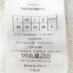 Áo khoác CHRISTIAN DIOR 637036