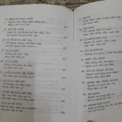 Mưu lược gia tinh tuyển- Ngoại Quốc, Ngoại Giao, Kinh Tế, Gian Nịnh. Chủ biên Sài Vũ Cầu 755946