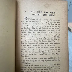 KHẢO LUẬN TIỂU THUYẾT TRUNG HOA- NGUYỄN HUY KHÁNH 704120