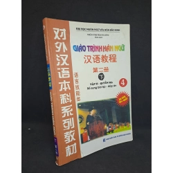 Giáo trình Hán Ngữ 4 tập 2 quyển Hạ 2011 mới 80% bị viết nhiều HCM1508