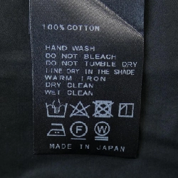 Chân váy DEUXIEME CLASSE - Hàng hiệu Authentic 808600