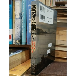 Sách tiếng Nhật 211 449302