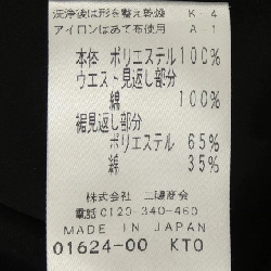 EPOCA Skirt - Hàng hiệu Authentic 818081