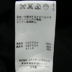 【Khuyến mãi】Đồ ngủ DRAWER 655459