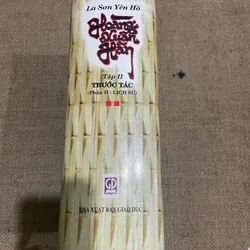 La Sơn Yên Hồ | Hoàng Xuân Hãn| gần 1600 trang| khổ lớn |1998 563901