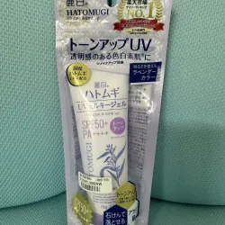Kem dưỡng da chống nắng nâng tone Hatomugi, chính hãng mới 100%