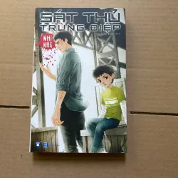 Sát thủ trùng điệp - Nhĩ Nhã