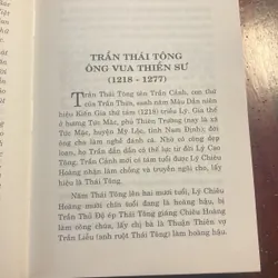 Khóa Hư Lục giảng giải - HT Thích Thanh Từ 568704