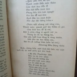 TÌM HIỂU MỘT TÁC PHẨM VĂN CHƯƠNG - NGUYỄN Q. THẮNG 703551