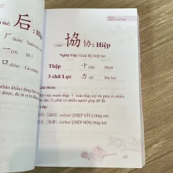 NHỚ HÁN TỰ THÔNG QUA CHIẾT TỰ CHỮ HÁN 753205