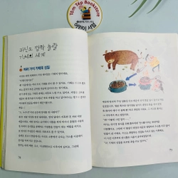 Sách kiến thức cho học sinh 아하! 그렇구나 495764
