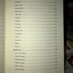 Trúc thư kỷ niên  781277