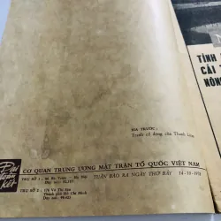 Tạp chí Đại Đoàn Kết số 41/  Năm 1978  752703