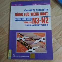 Tổng hợp đề ôn thi năng lực tiếng Nhật N3-N2