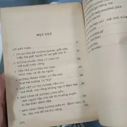 [XƯA] Bí Mật Chốn Cung Đình - Chuyện các vị Vua Trung Quốc (1997) - Trương Chi Quân 970267