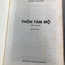 THÔN TÁM MỘ - SEISHI YOKOMIZO 448674
