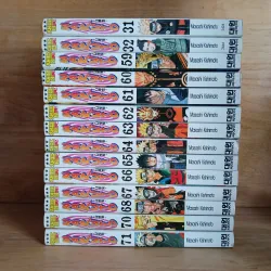 Combo Truyện Tranh Naruto (14 Cuốn) - Masashi Kishimoto 1040122