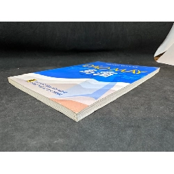 Đảo Mây, Nguyễn Văn Lân, Mới 80% (Có Chữ Ký Tác Giả, Ố Nhẹ), 2009 SBM2405 914482