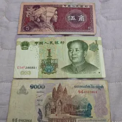 Tiền 3 nước khác nhau 800341