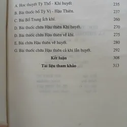 HỌC THUYẾT ÂM DƯƠNG VÀ PHƯƠNG DƯỢC CỔ TRUYỀN - HOÀNG TUẤN  736415