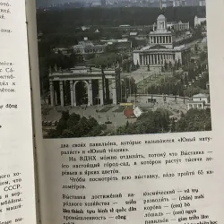 Tiếng Nga quyển 3 - minh họa màu ; 300 trang  1024147