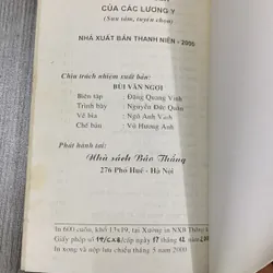 Bài thuốc gia truyền của các lương y. 2b3 718424