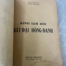 KINH SÁM HỐI BÁT ĐẠI HỒNG DANH 797751