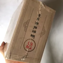 Boxset Taiko - Trăm Năm Một Giấc Cơ Đồ | Eiji Yoshikawa 735199