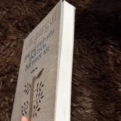 Gió và tình yêu... (bản in đầu) 702979