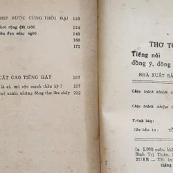 Thơ Tố Hữu 

"Tiếng nói, đồng ý, đồng tình, đồng chí"
(Nguyễn Văn Hạnh) 708825