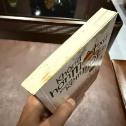KHÔNG HƠN MỘT XU, KHÔNG KÉM MỘT XU – JEFFREY ARCHER- K6 1035703