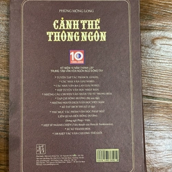 Cảnh Thế Thông Ngôn - Phùng Mộng Long  328407