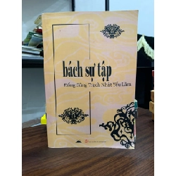 Bách sự tập -đổng công trạch nhật yếu lãm -NXB Tri thức