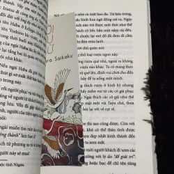 Đời du nữ (VH Nhật) 937052