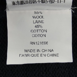 Áo khoác dài DEMYLEE 632018