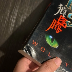 Totem sói - Khương Nhung 360151