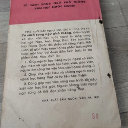 BỨC THƯ KHÔNG GỬI _ Truyện ngắn ( năm 1987) 276267