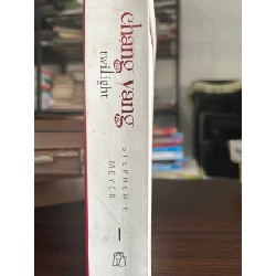 Chạng Vạng - Stephenie Meyer 933586