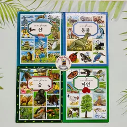 웅진 어린이 비주얼 백과 Woongjin Visual Encyclopedia for Children