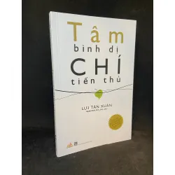 [Phiên Chợ Sách Cũ] Tâm bình dị Chí tiến thủ 1503 408039