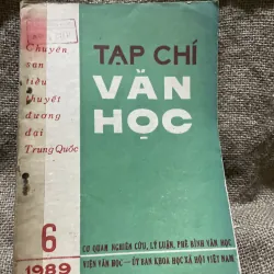 Tọa chí Văn học - chuyên san về văn học đương đại Trung Quốc - khổ lớn 