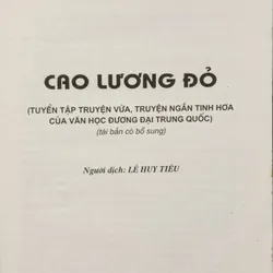 Cao lương đỏ (Mạc Ngôn) 695986