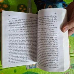 Thầy Đàn - Đoàn Ngọc Hà 1010592