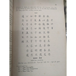 Lão Tử đạo đức kinh - Nghiêm Toản ( trọn bộ 2 tập ) 120642