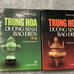 TRUNG HOA DƯỠNG SINH BẢO ĐIỂN - Trương Hồ Đức